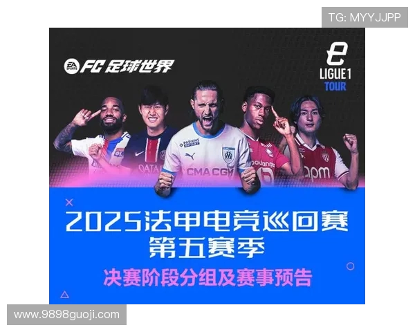 激烈对决激情四溢 电竞赛事掀起全球热潮见证顶尖战队荣耀之路